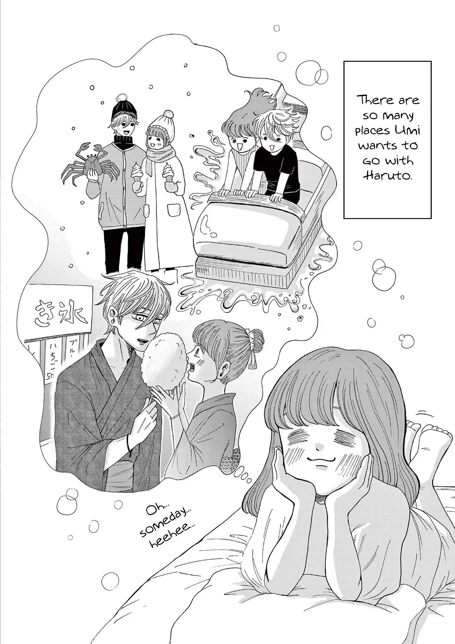 Read Kimi no Kiss Ga Naiteiru Manga Online
