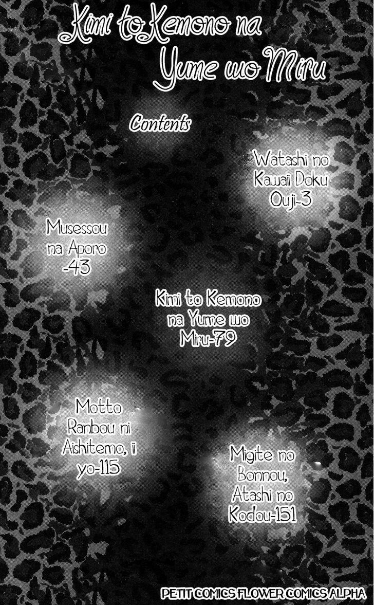 Read Kimi to Kemono na Yume o Miru Manga Online