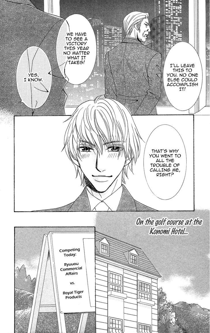 Read Kimi to Kemono na Yume o Miru Manga Online