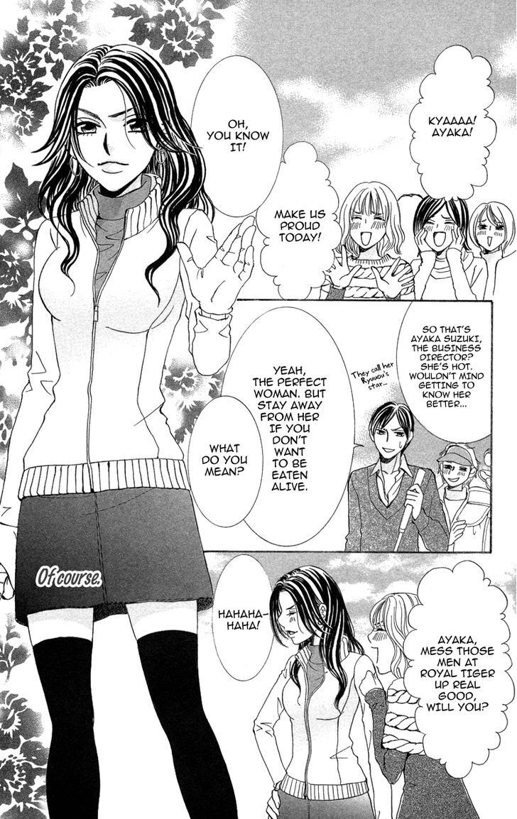 Read Kimi to Kemono na Yume o Miru Manga Online