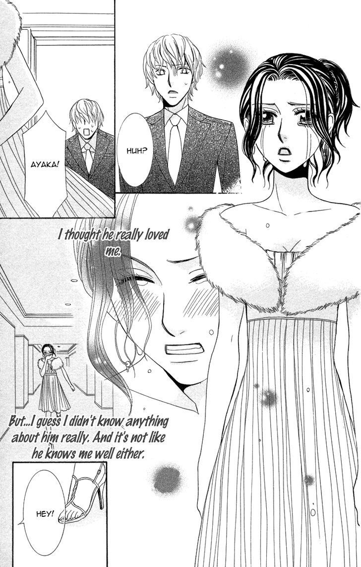 Read Kimi to Kemono na Yume o Miru Manga Online