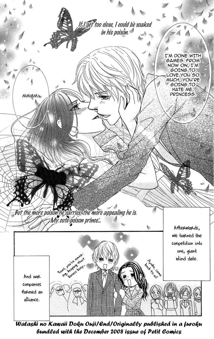 Read Kimi to Kemono na Yume o Miru Manga Online