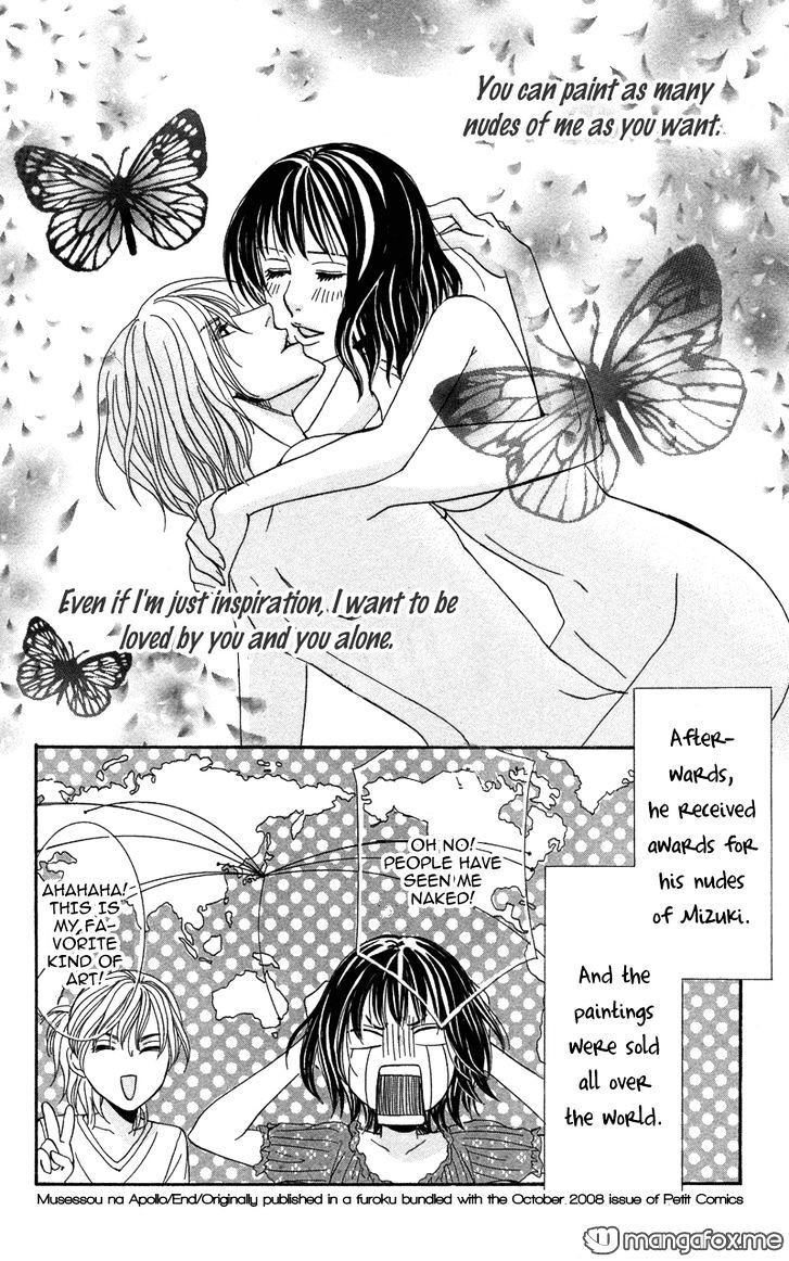 Read Kimi to Kemono na Yume o Miru Manga Online