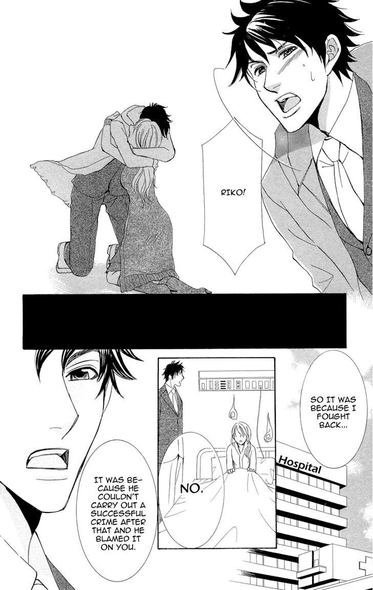 Read Kimi to Kemono na Yume o Miru Manga Online