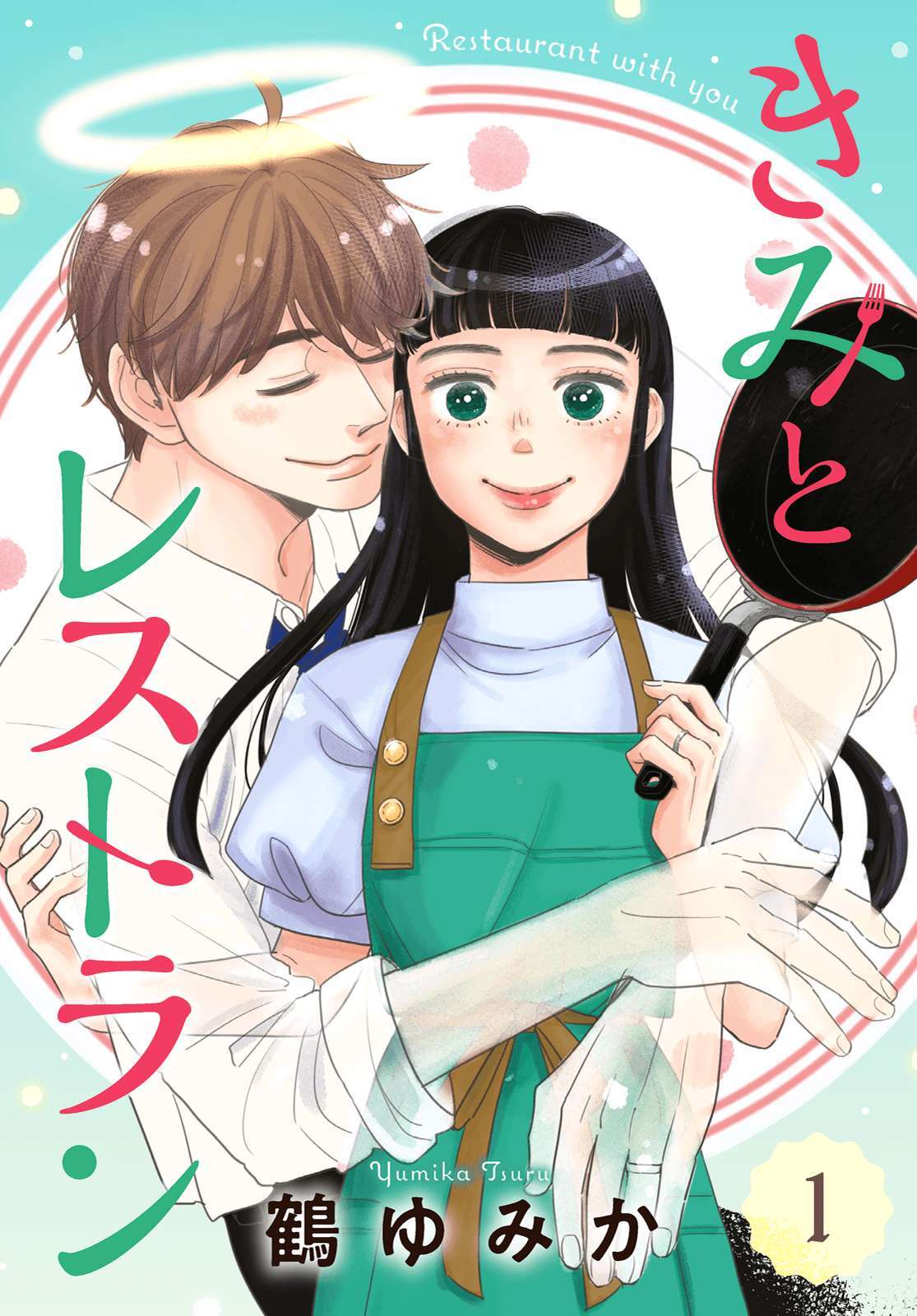 Read Kimi to Restaurant Manga Online
