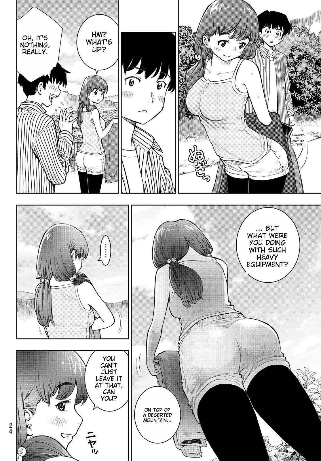 Read Kimi wa Sukinosaurus Manga Online