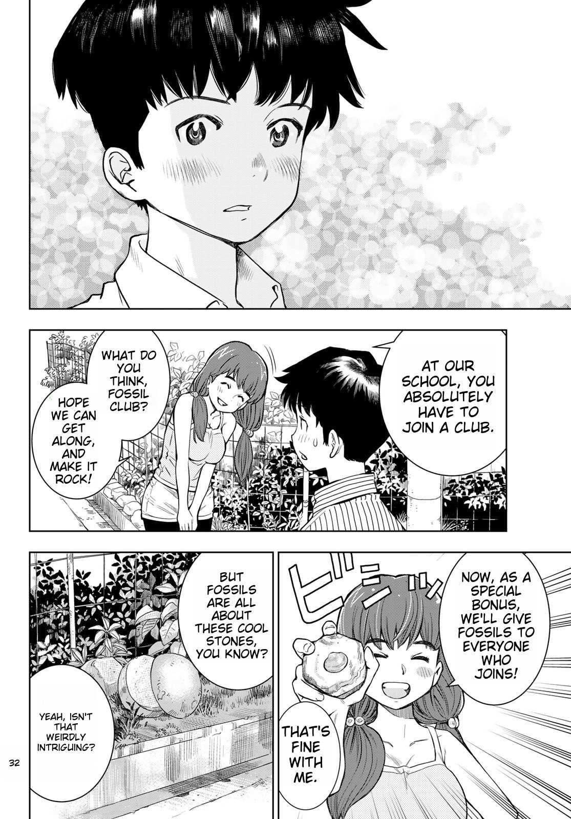 Read Kimi wa Sukinosaurus Manga Online