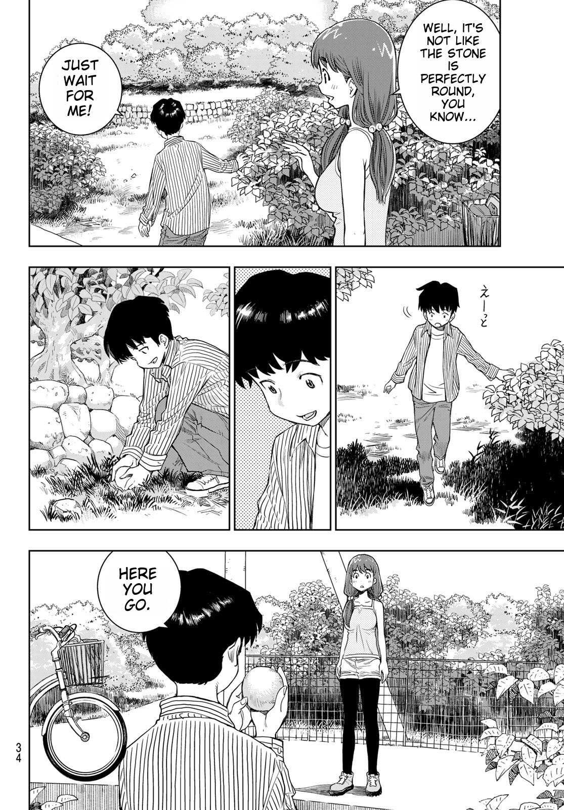 Read Kimi wa Sukinosaurus Manga Online