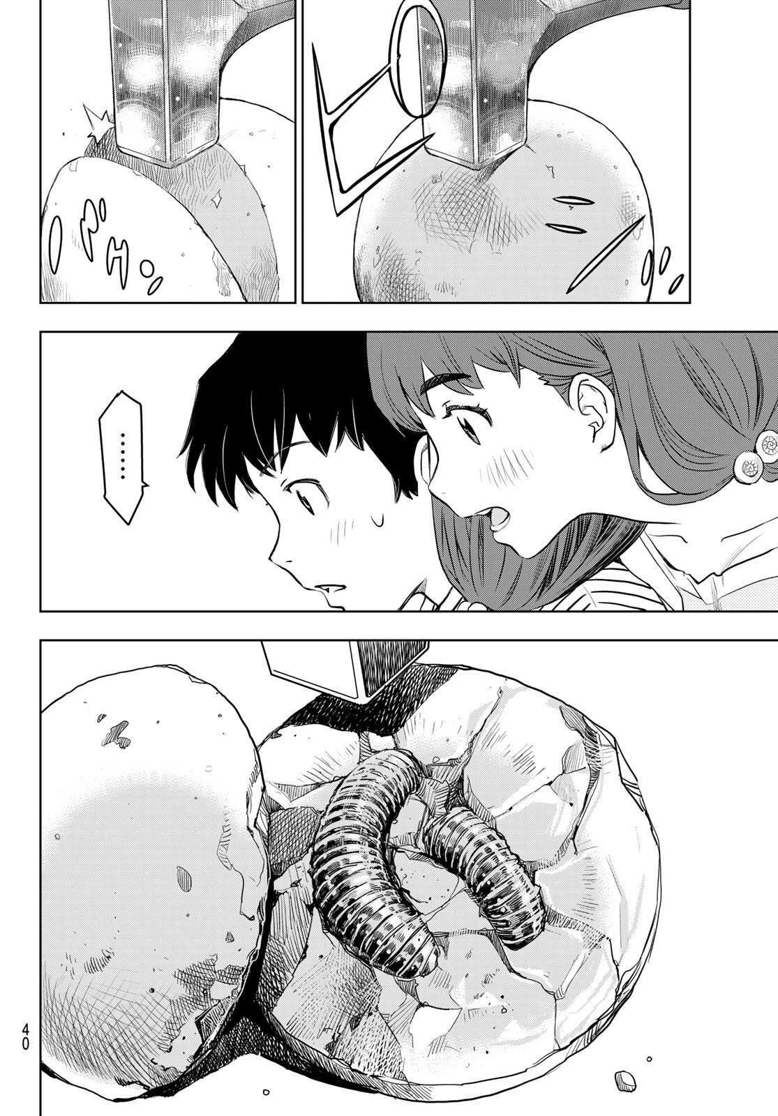 Read Kimi wa Sukinosaurus Manga Online