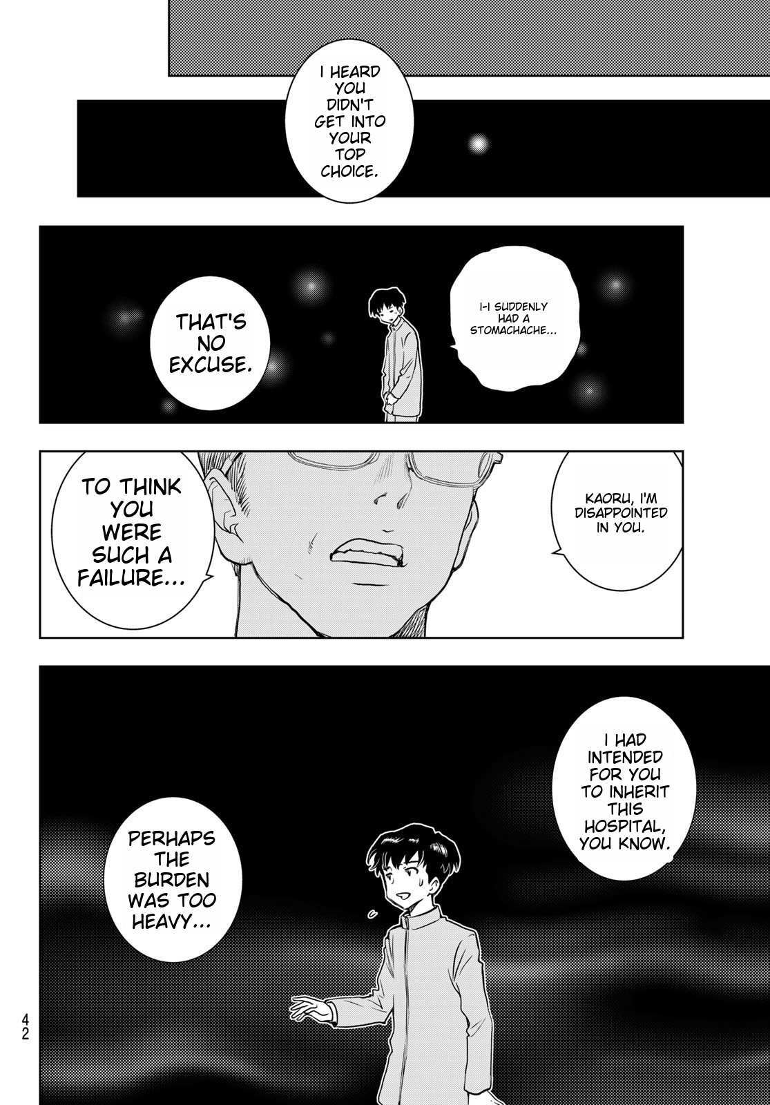 Read Kimi wa Sukinosaurus Manga Online