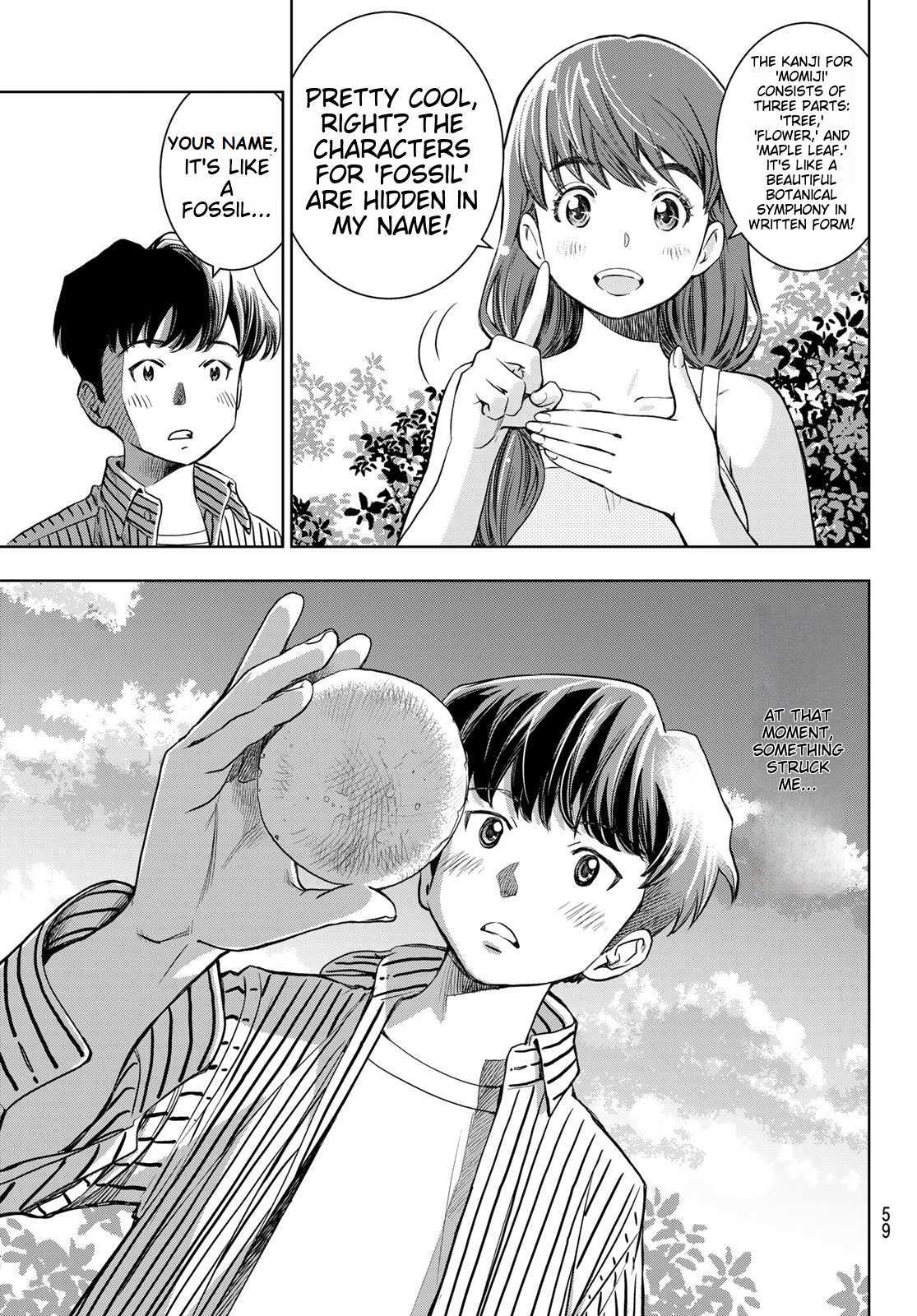 Read Kimi wa Sukinosaurus Manga Online