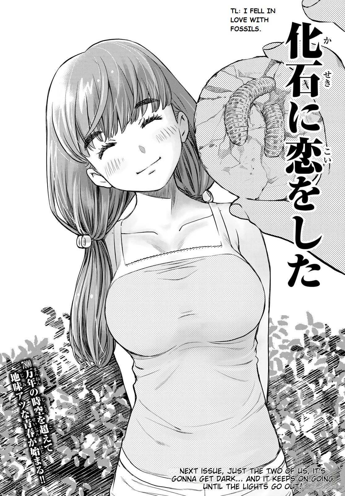 Read Kimi wa Sukinosaurus Manga Online