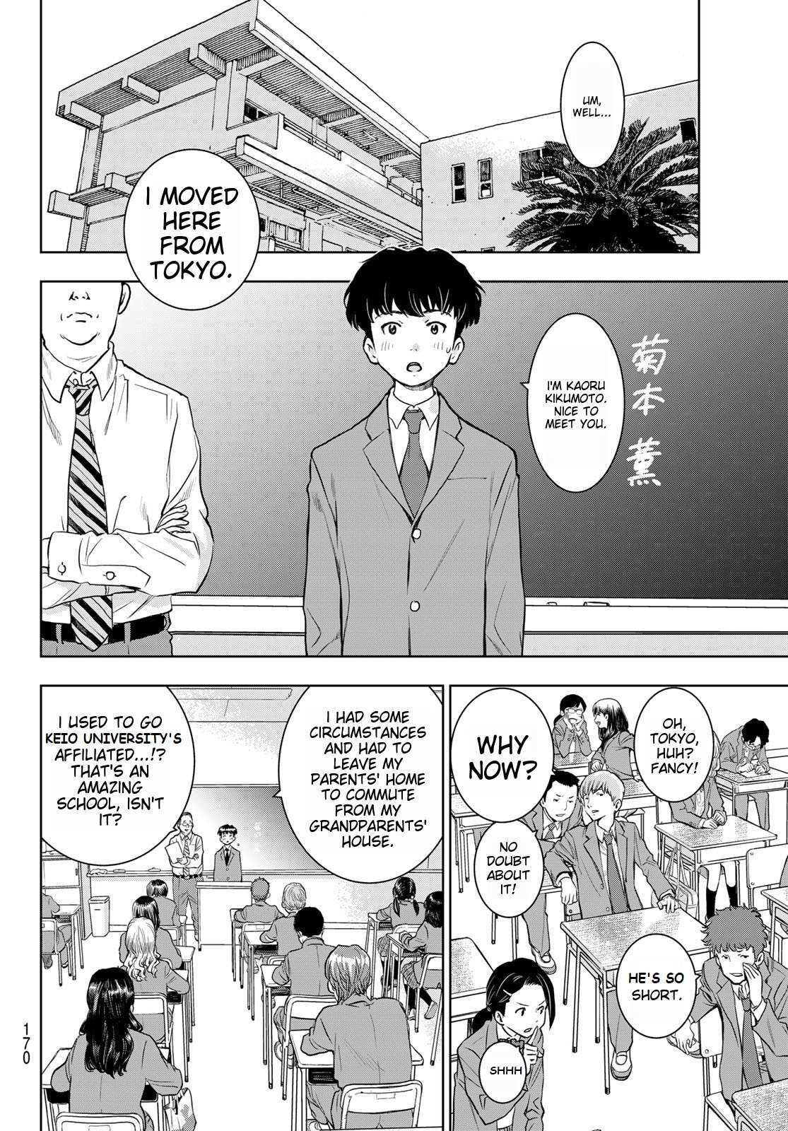 Read Kimi wa Sukinosaurus Manga Online