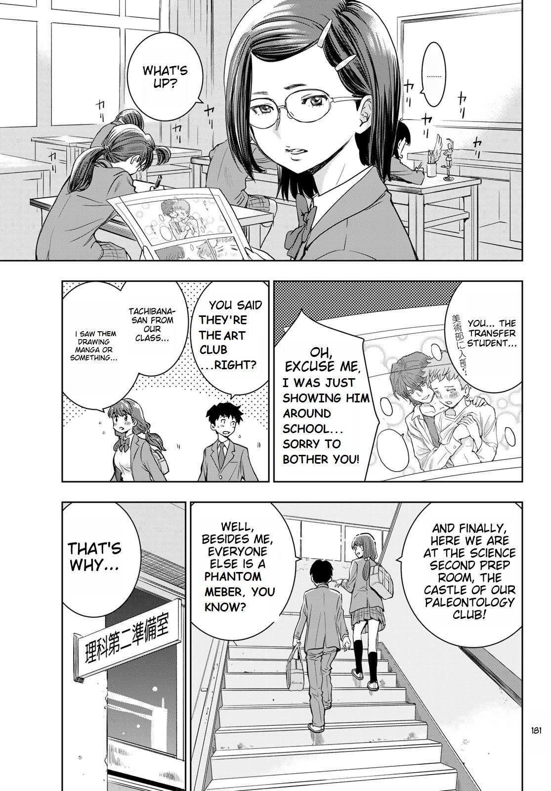 Read Kimi wa Sukinosaurus Manga Online