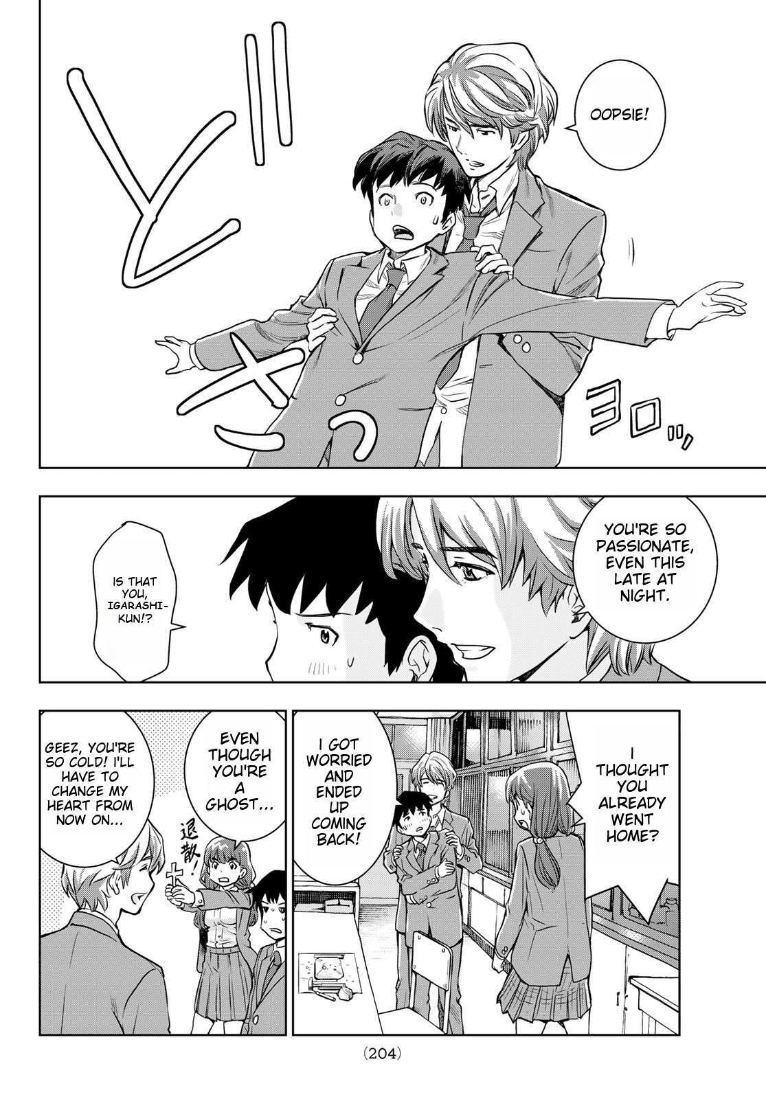 Read Kimi wa Sukinosaurus Manga Online