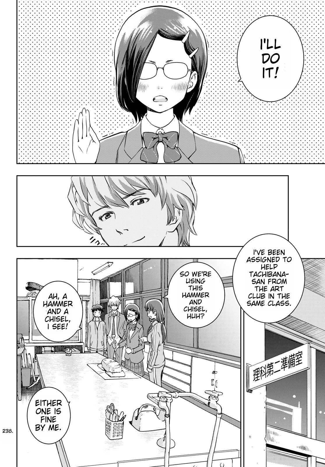 Read Kimi wa Sukinosaurus Manga Online