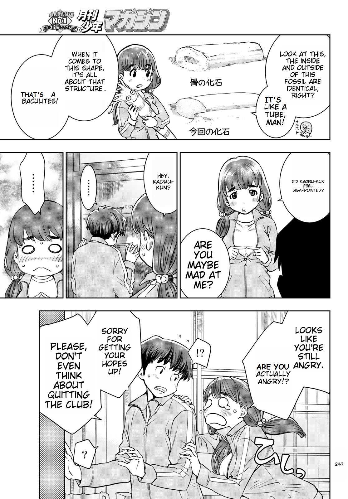 Read Kimi wa Sukinosaurus Manga Online