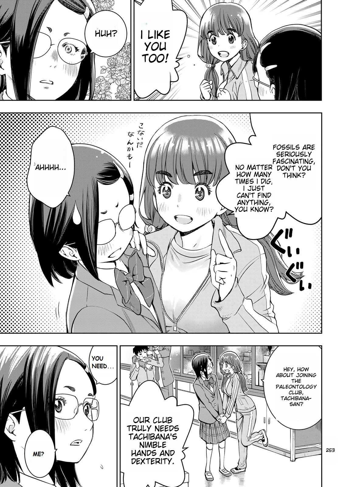 Read Kimi wa Sukinosaurus Manga Online