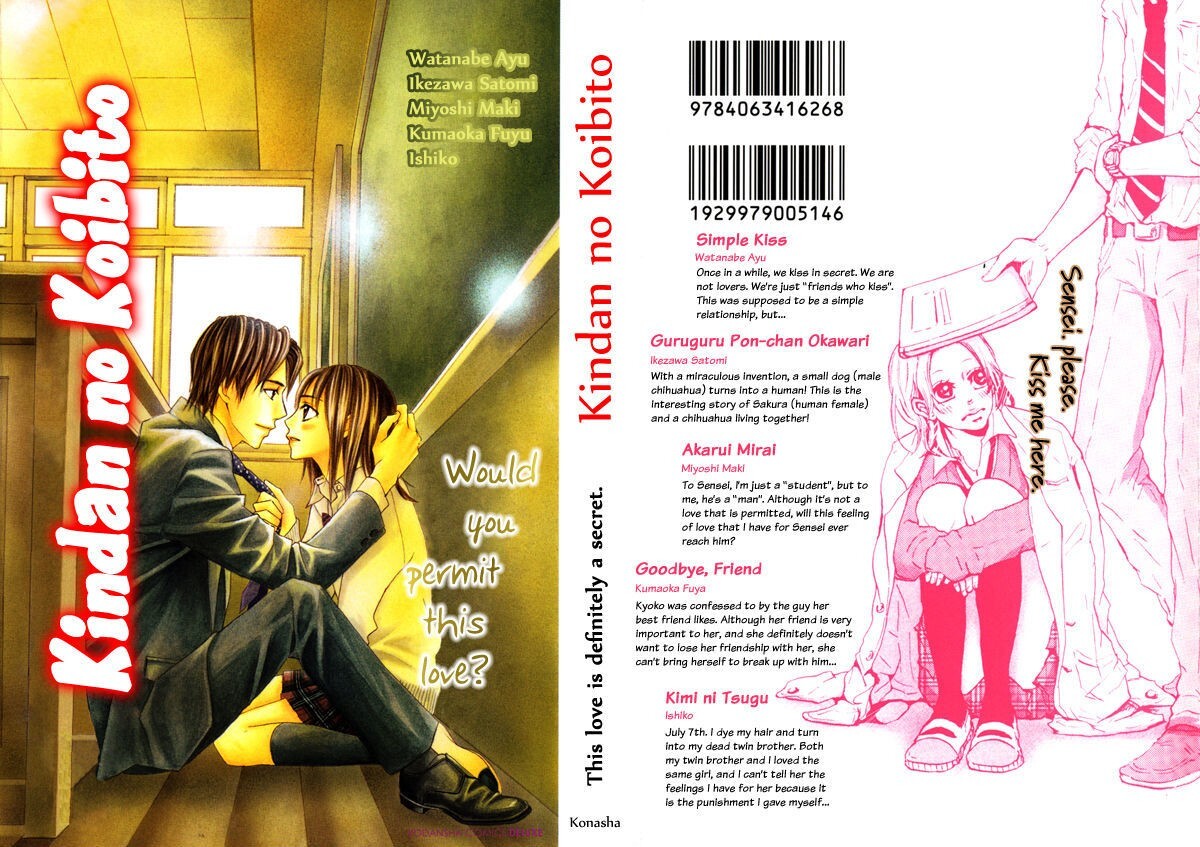 Read Kindan no Koibito Manga Online