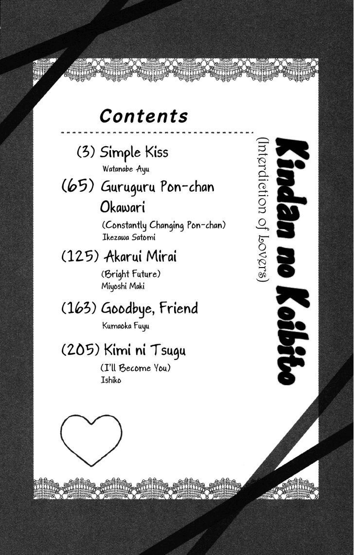 Read Kindan no Koibito Manga Online