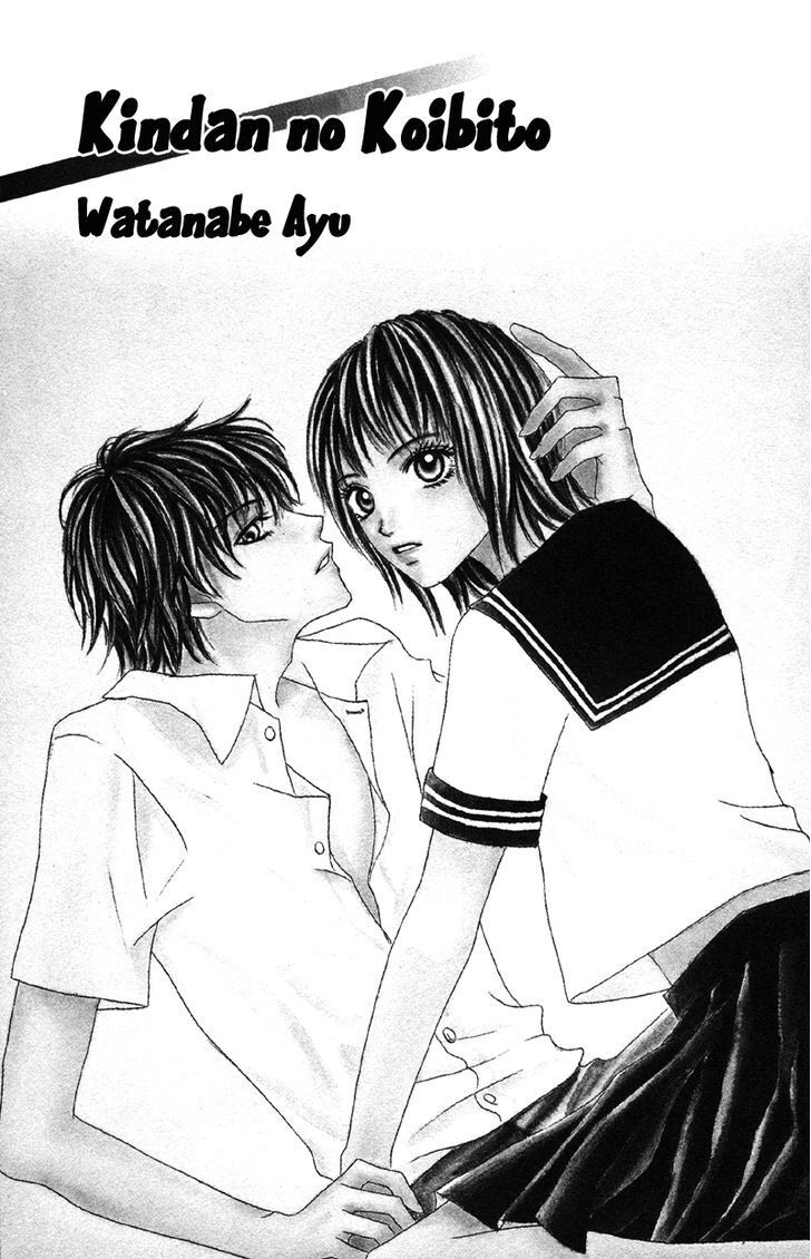 Read Kindan no Koibito Manga Online