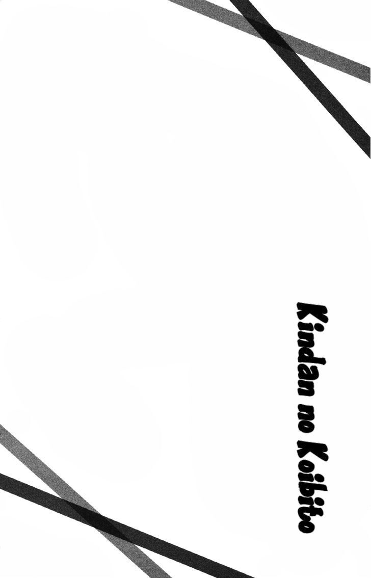 Read Kindan no Koibito Manga Online