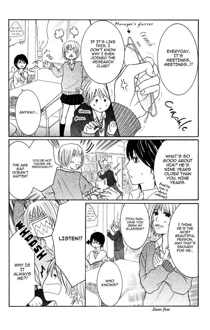 Read Kindan no Koibito Manga Online