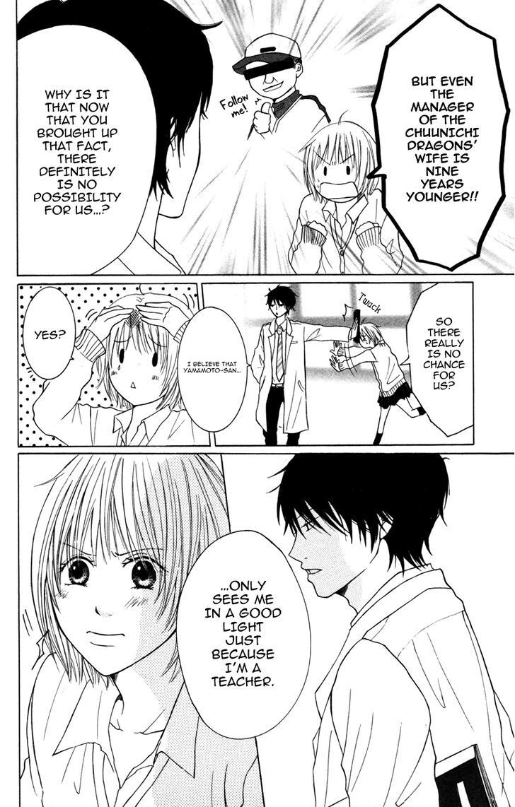 Read Kindan no Koibito Manga Online