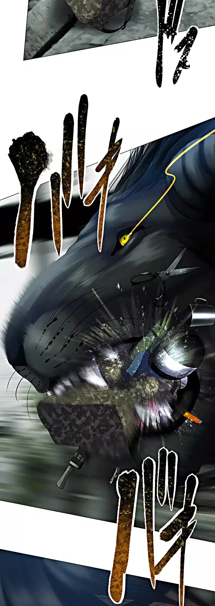 Read King From Hell Manga Online