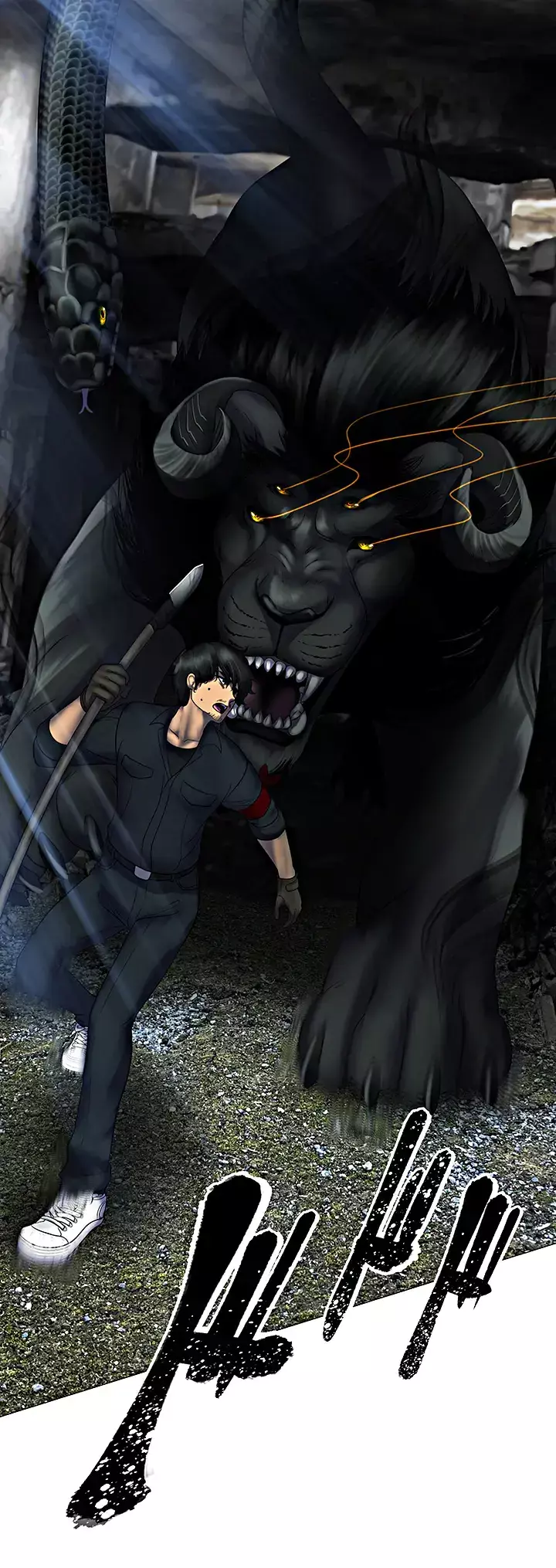 Read King From Hell Manga Online