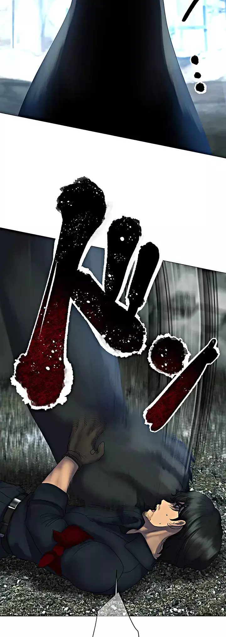 Read King From Hell Manga Online