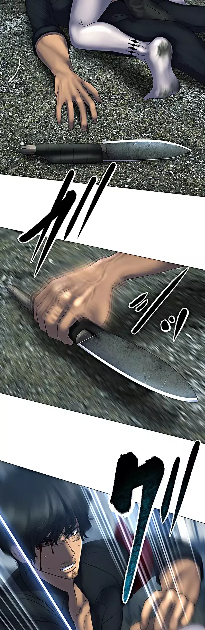 Read King From Hell Manga Online