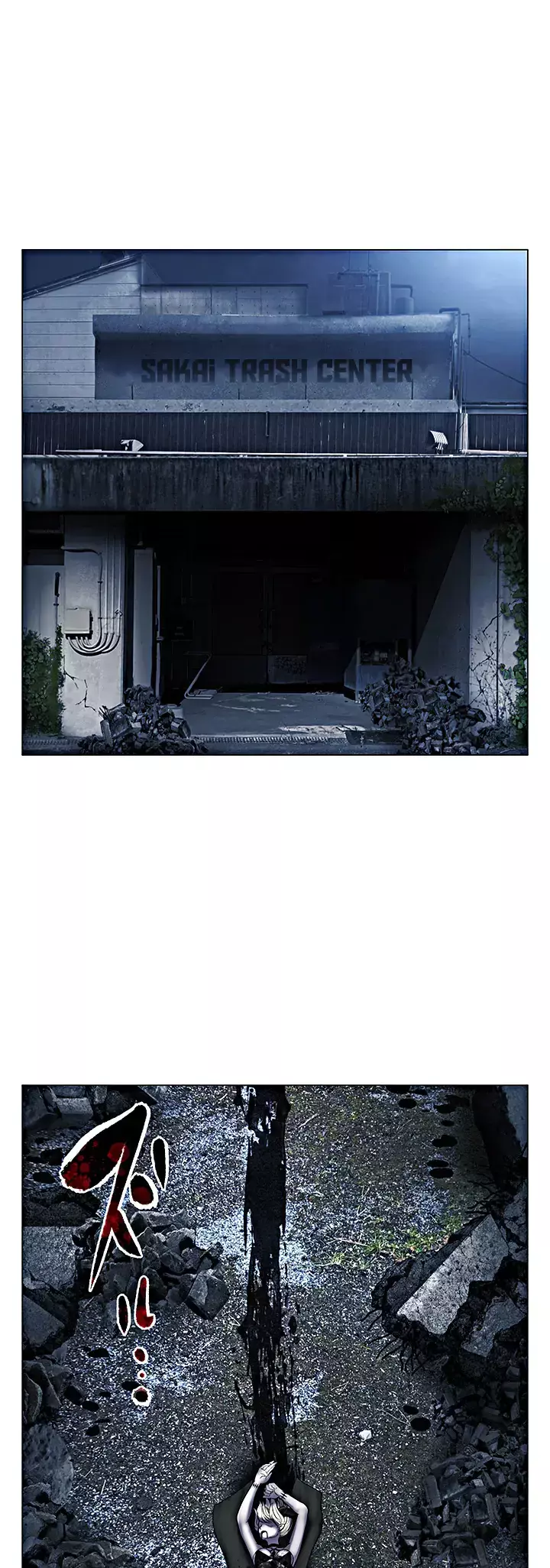 Read King From Hell Manga Online