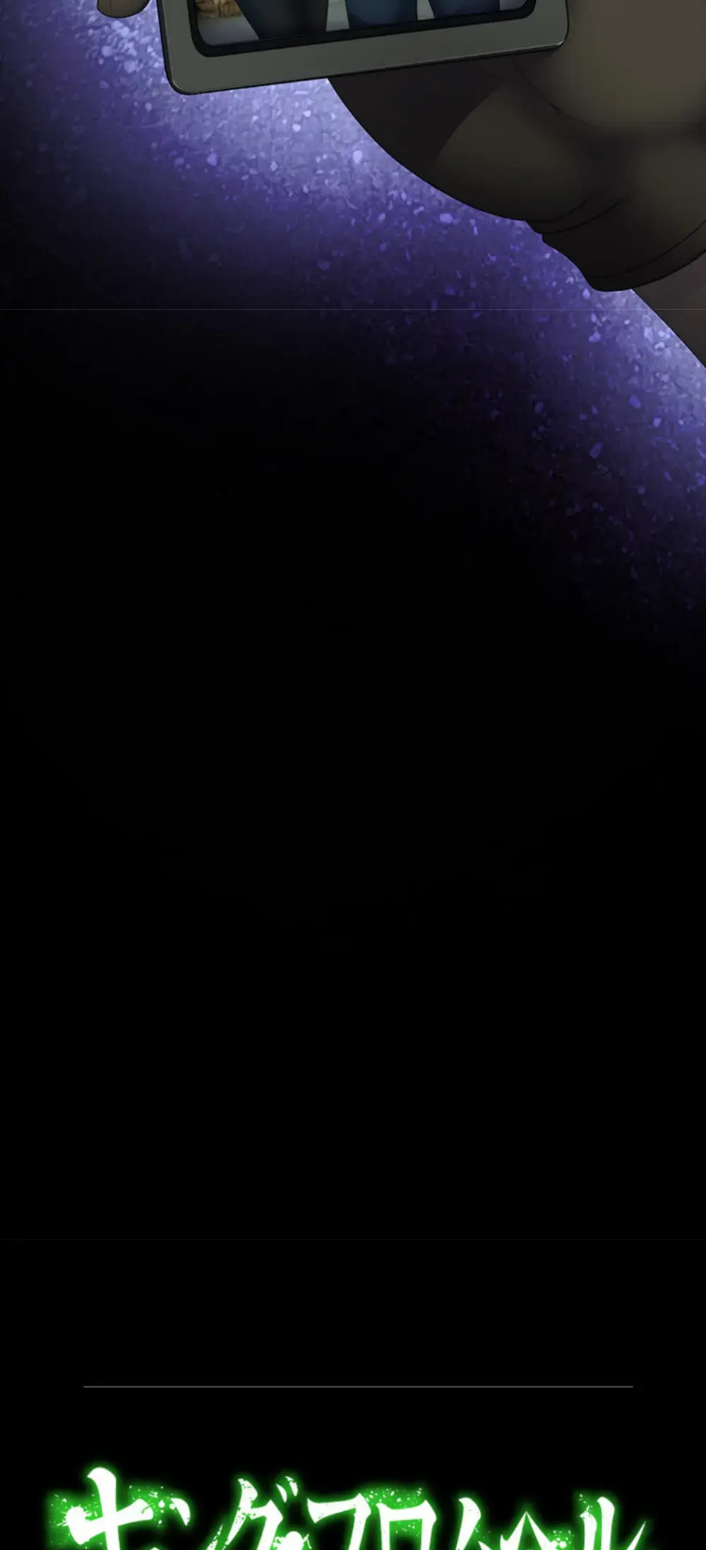 Read King From Hell Manga Online