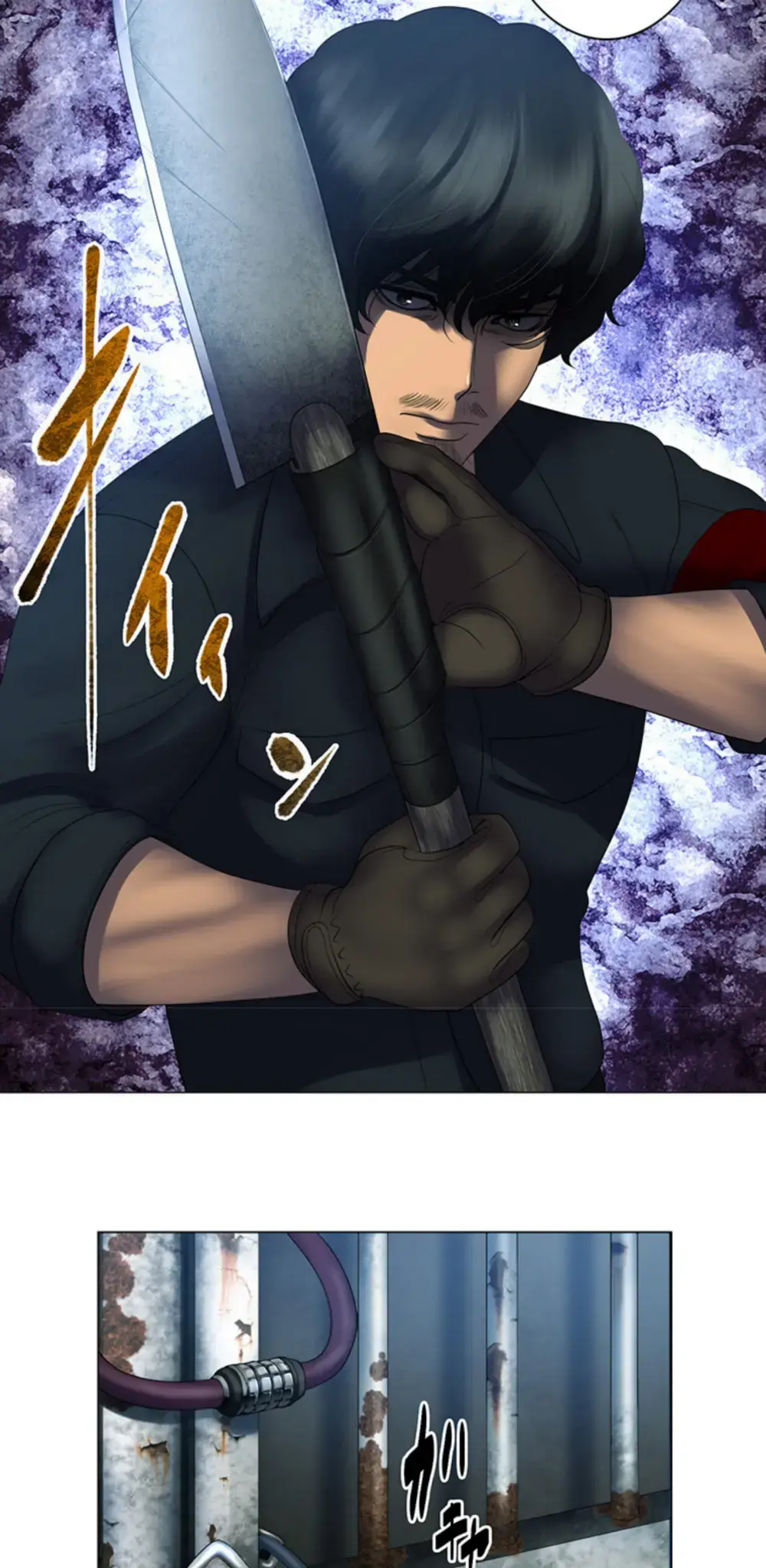 Read King From Hell Manga Online