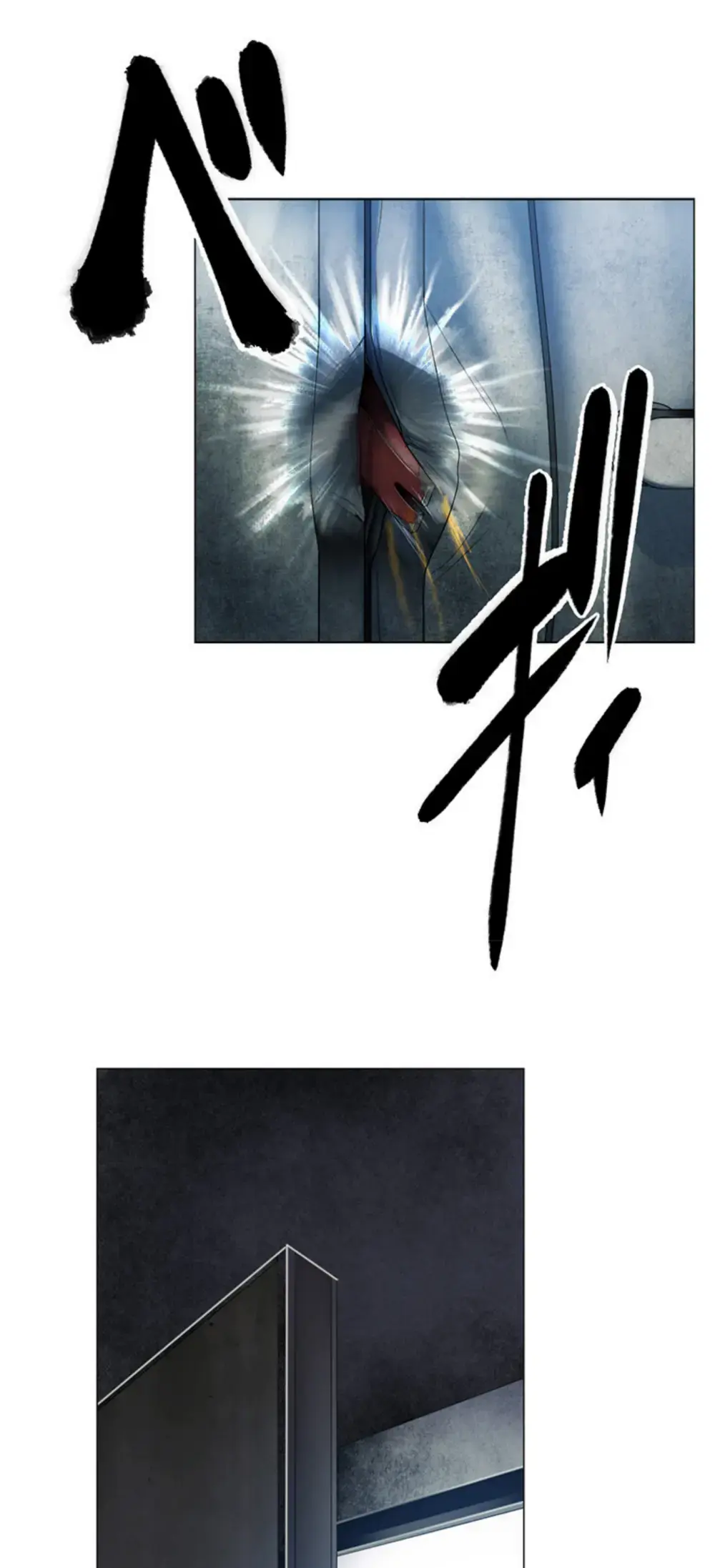 Read King From Hell Manga Online