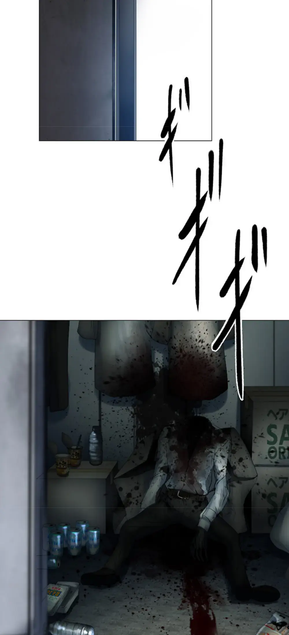 Read King From Hell Manga Online