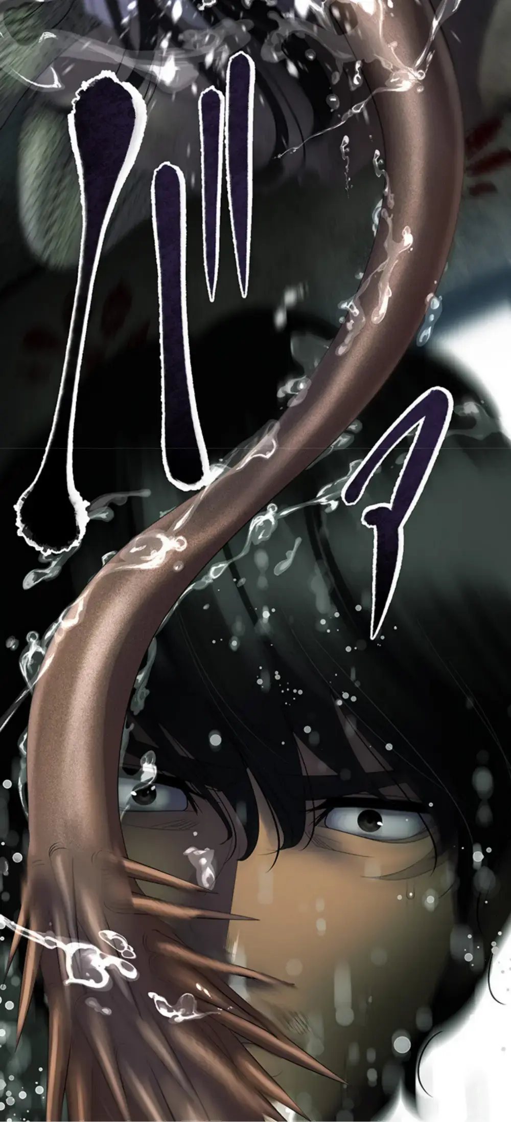 Read King From Hell Manga Online