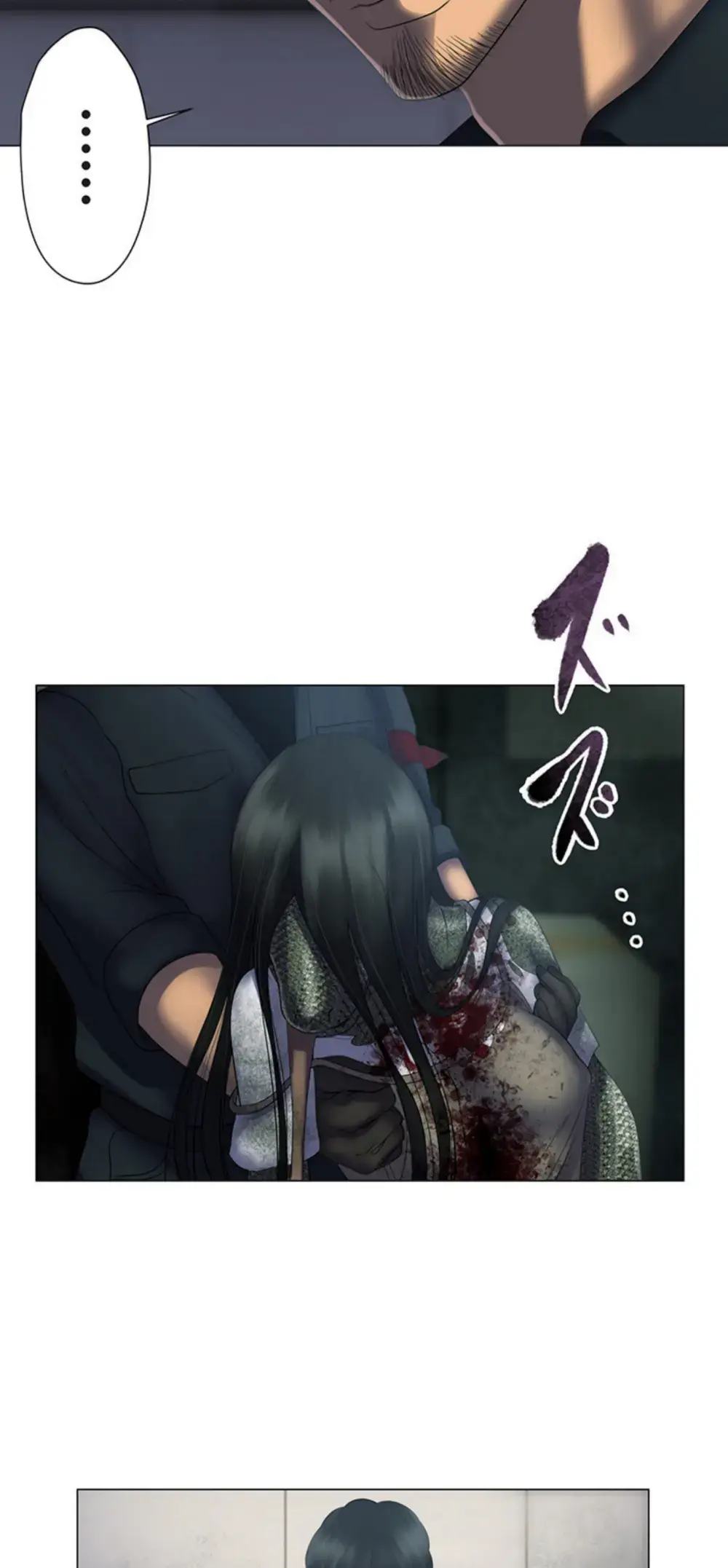 Read King From Hell Manga Online