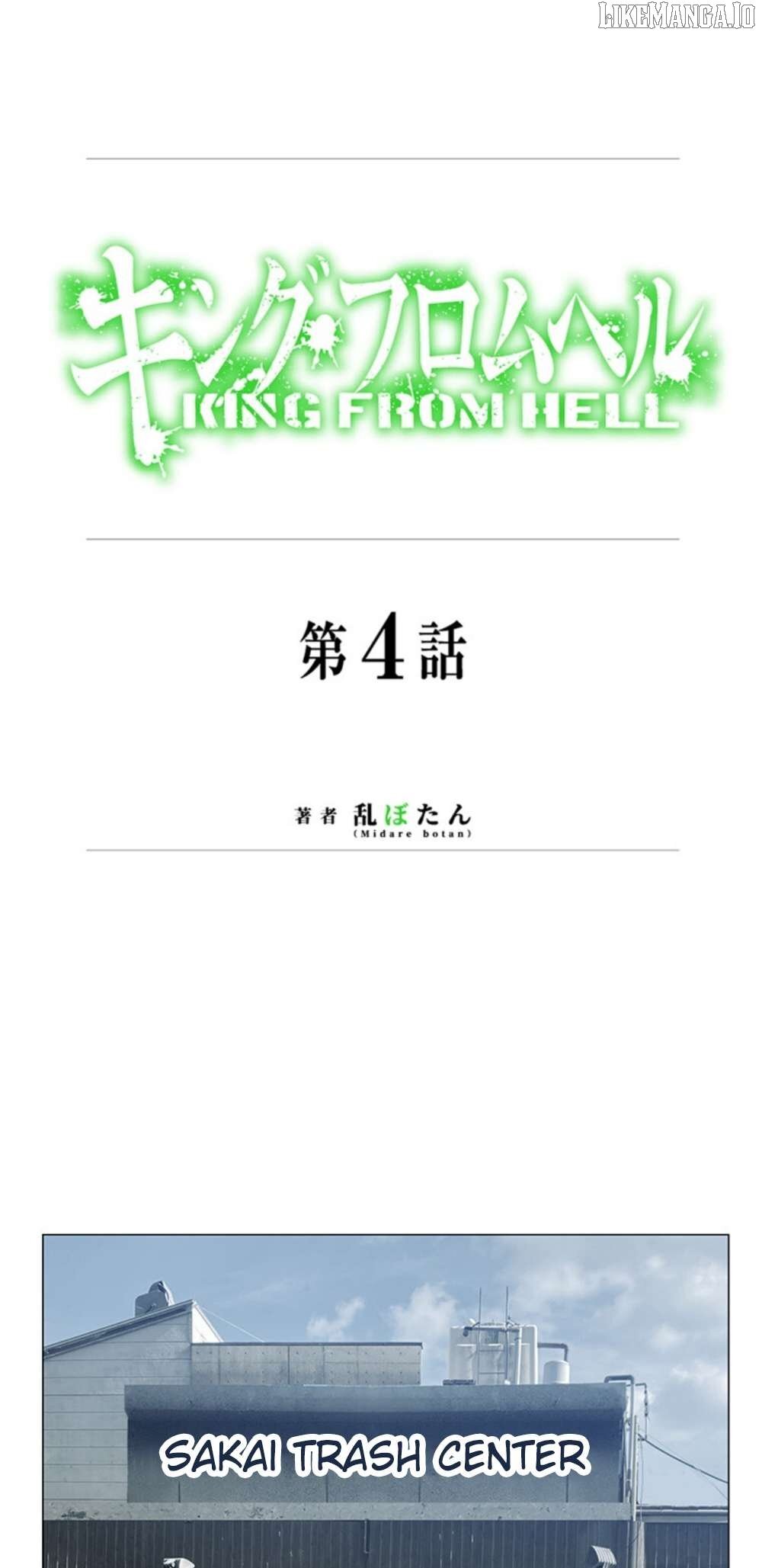 Read King From Hell Manga Online