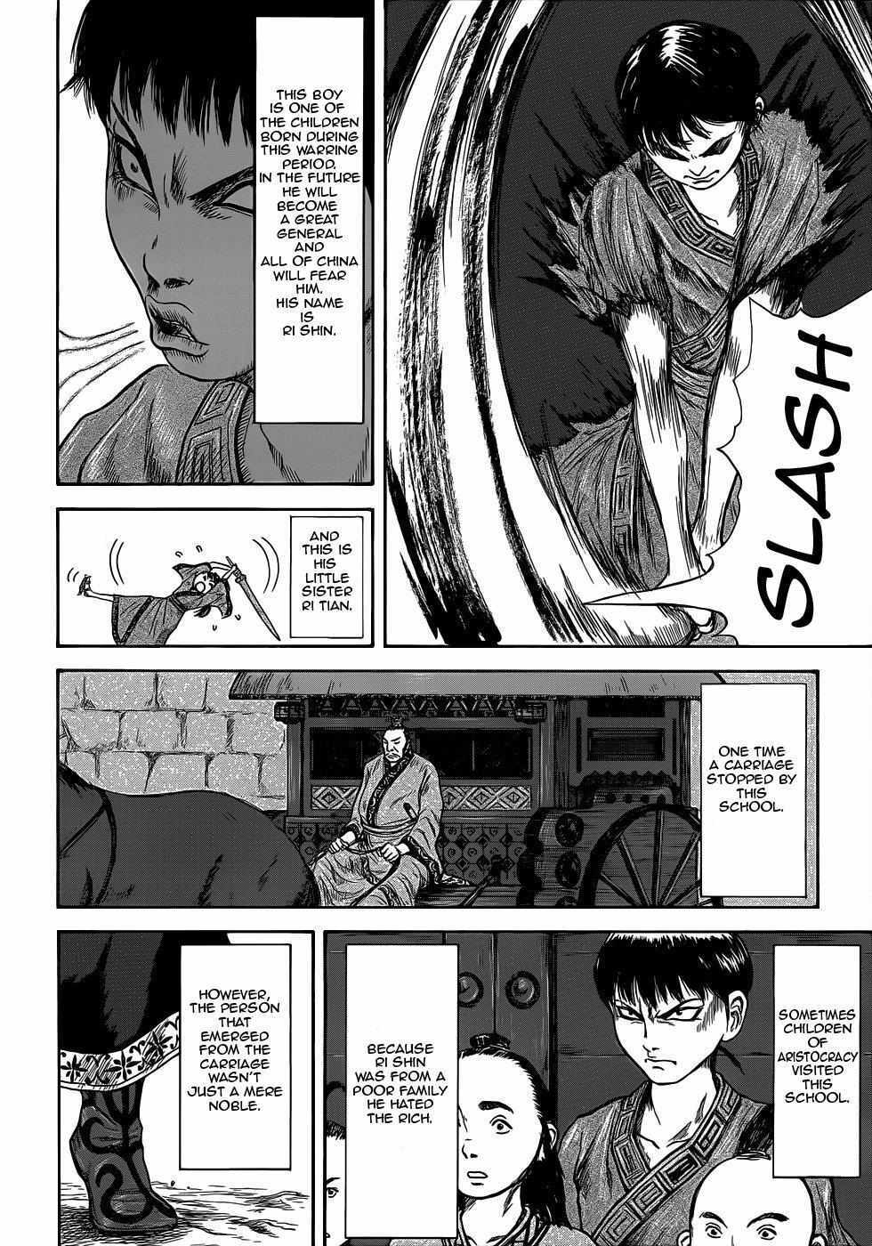 Read Kingdom Highlights Manga Online