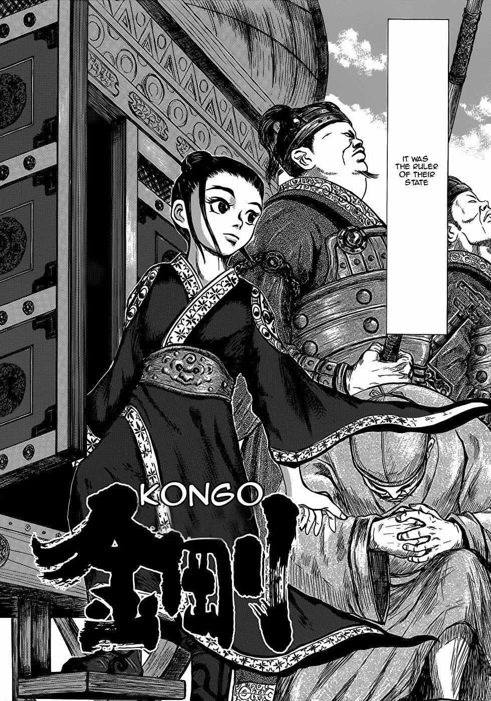 Read Kingdom Highlights Manga Online