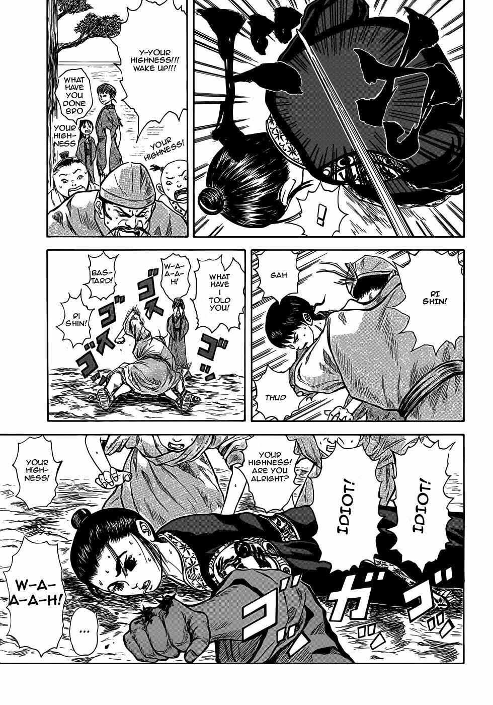 Read Kingdom Highlights Manga Online