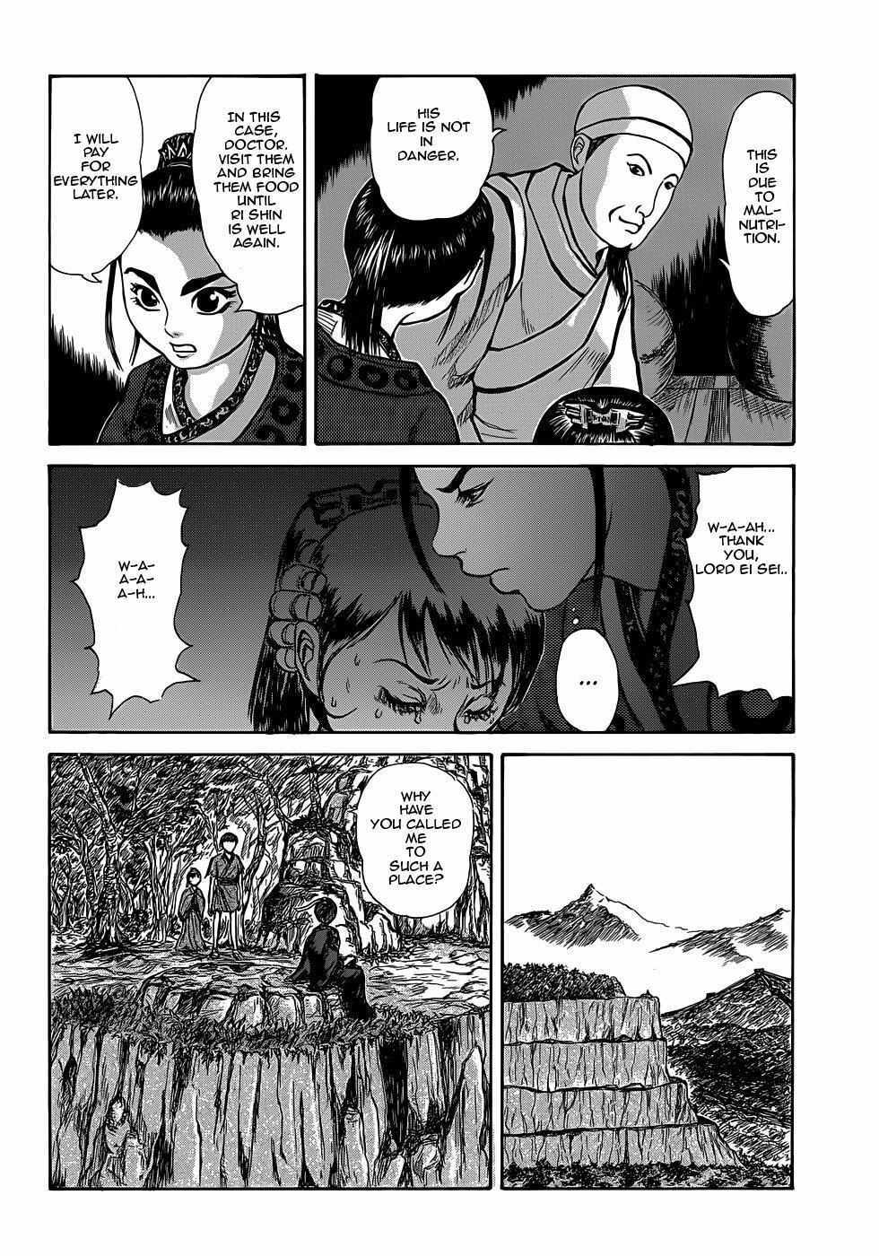 Read Kingdom Highlights Manga Online