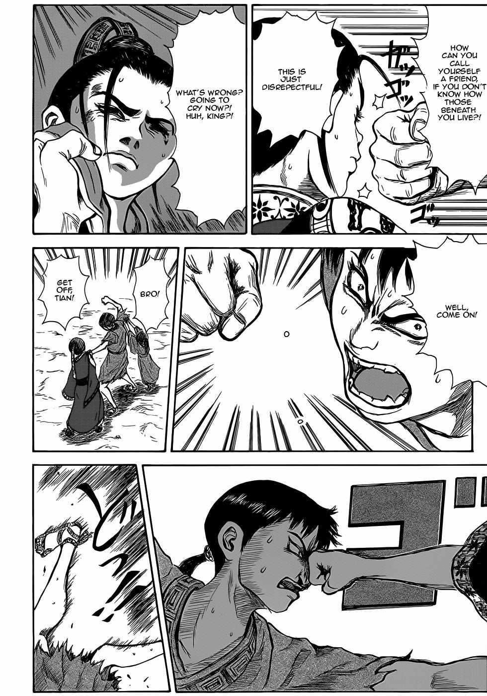 Read Kingdom Highlights Manga Online