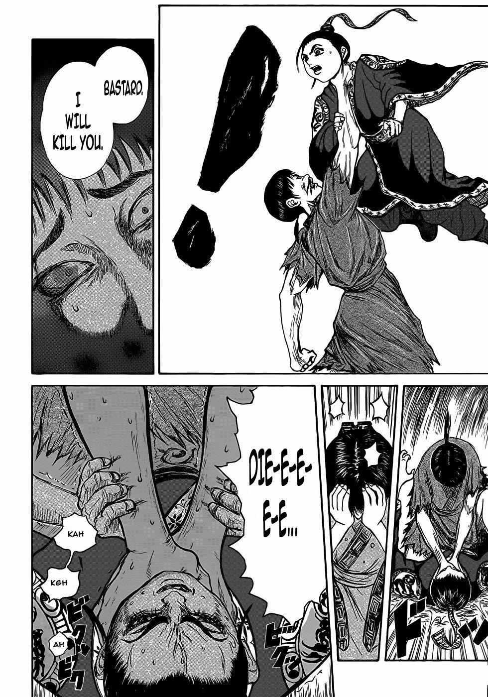 Read Kingdom Highlights Manga Online