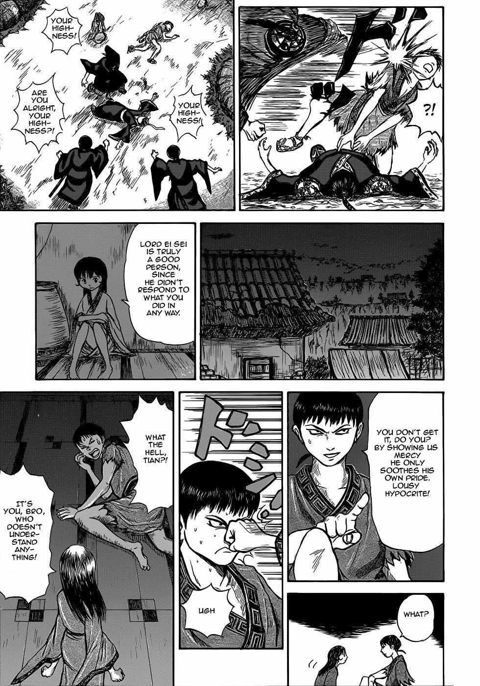 Read Kingdom Highlights Manga Online