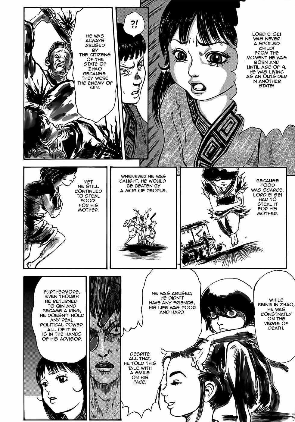 Read Kingdom Highlights Manga Online