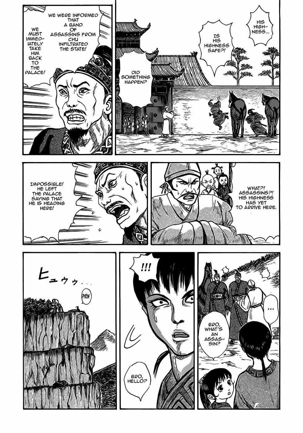 Read Kingdom Highlights Manga Online