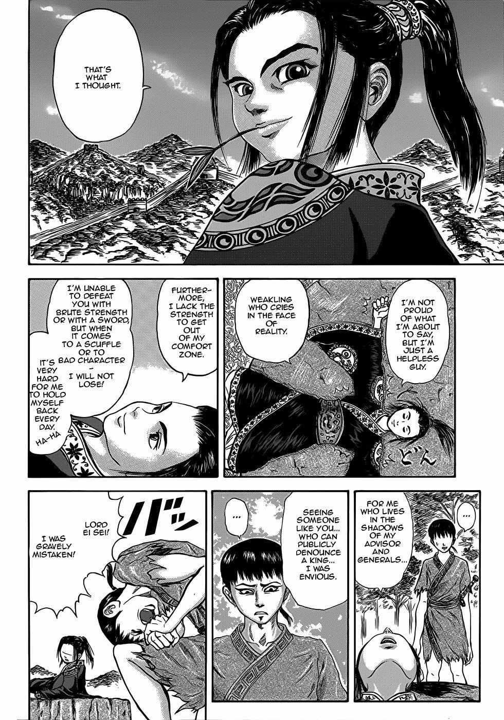 Read Kingdom Highlights Manga Online